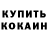 Конопля AK-47 InsideSP