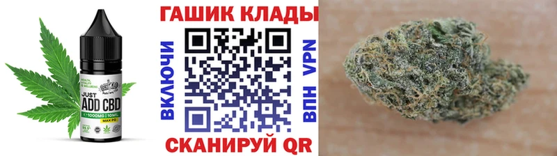 Cannafood конопля  где купить наркоту  kraken рабочий сайт  Луховицы 