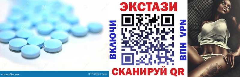 Ecstasy VHQ  Луховицы 