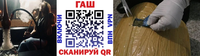 ГАШИШ гашик  купить наркоту  Луховицы 