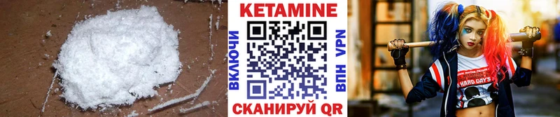 Кетамин ketamine  дарнет шоп  Луховицы 