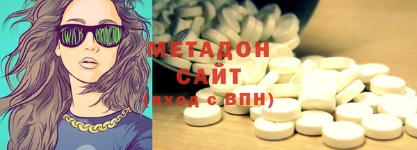 мефедрон Белоозёрский