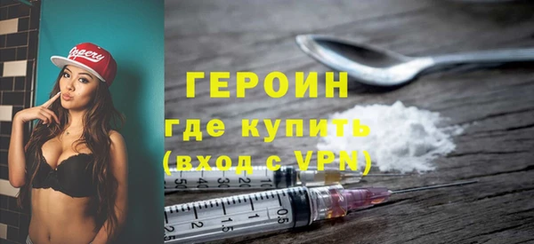 наркотики Белокуриха