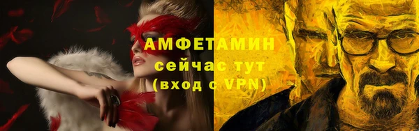 трава Беломорск