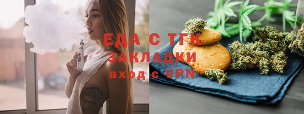 каннабис Покровск