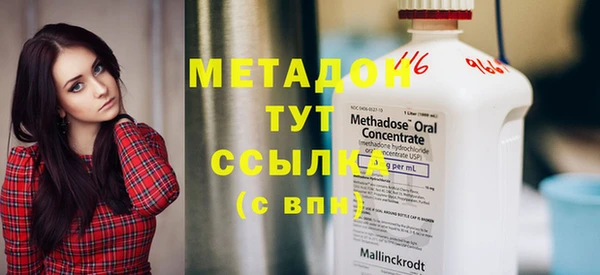 наркотики Белокуриха