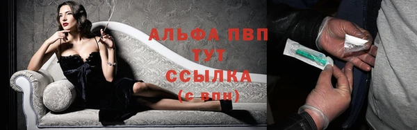 скорость mdpv Покачи