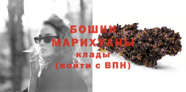 трава Беломорск