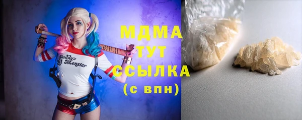 мефедрон Белоозёрский