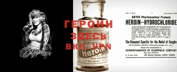мефедрон Белоозёрский
