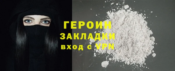 мефедрон Белоозёрский