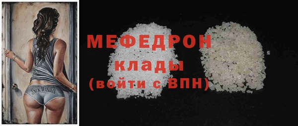 молекула духа Покров