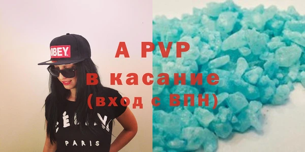 наркотики Белокуриха