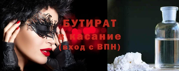 наркотики Белокуриха