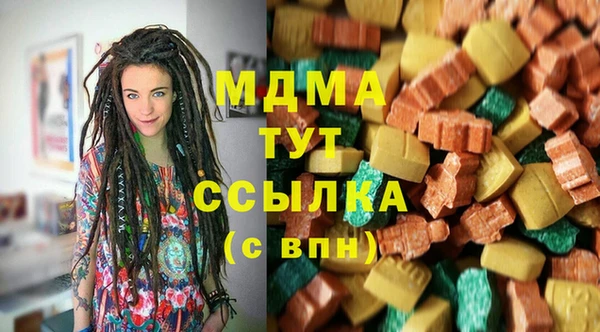 наркотики Белокуриха