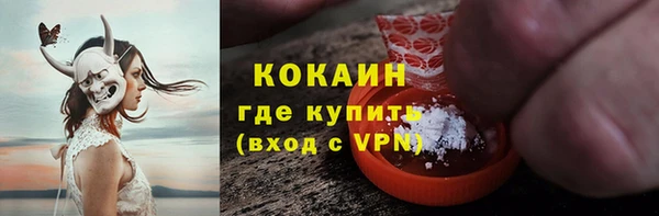трава Беломорск