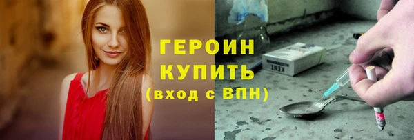 наркотики Белокуриха