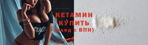 каннабис Покровск