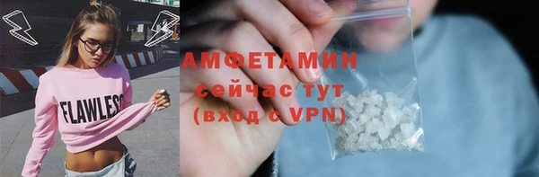 мефедрон Белоозёрский