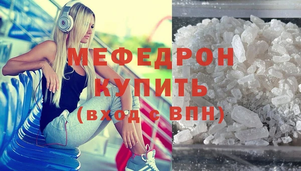 трава Беломорск