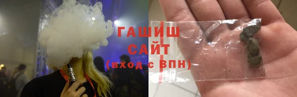 наркотики Белокуриха