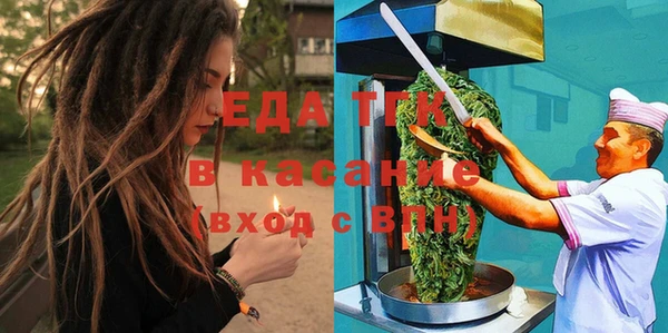трава Беломорск