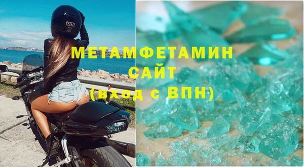 мефедрон Белоозёрский