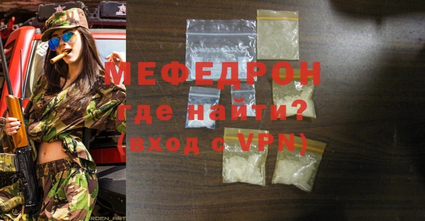 трава Беломорск