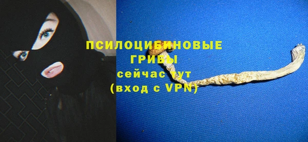 мефедрон Белоозёрский
