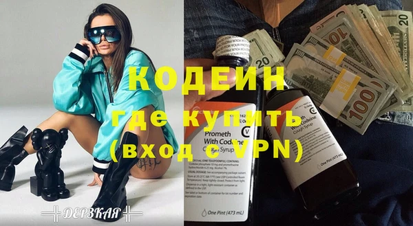 каннабис Покровск