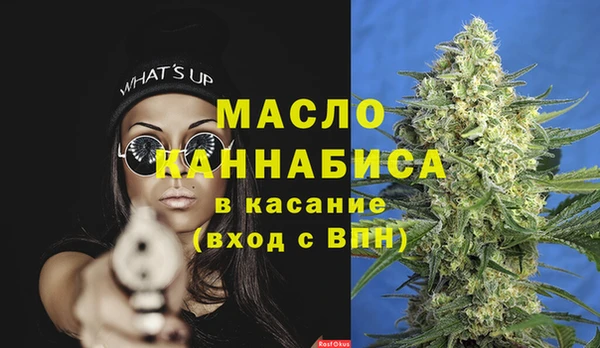 наркотики Белокуриха