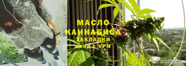 трава Беломорск