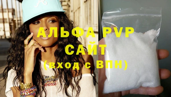 скорость mdpv Покачи
