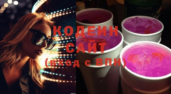 мефедрон Белоозёрский