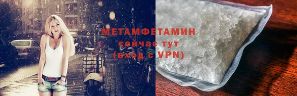 наркотики Белокуриха