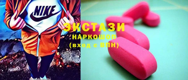 мефедрон Белоозёрский