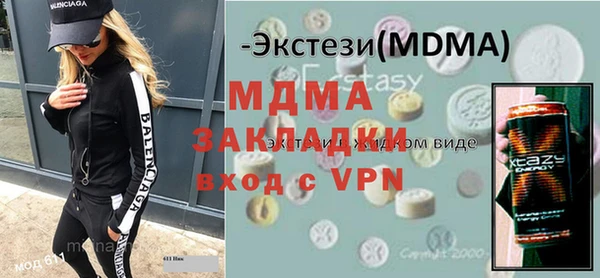 наркотики Белокуриха