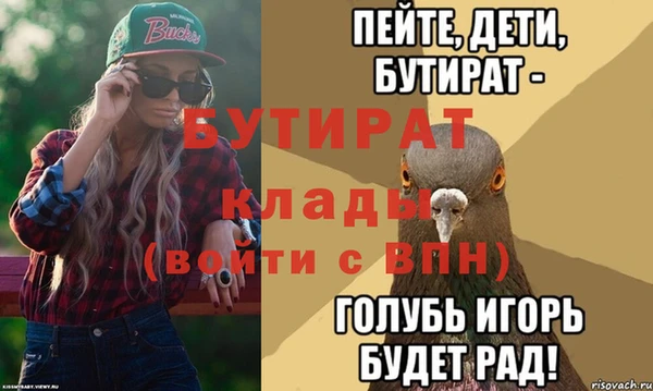 мефедрон Белоозёрский