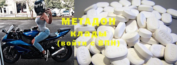 мефедрон Белоозёрский
