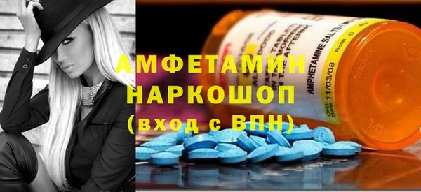 скорость mdpv Покачи