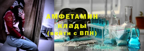 трава Беломорск