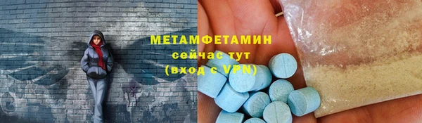 трава Беломорск