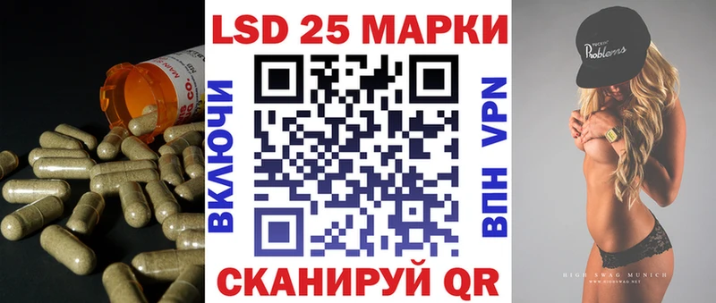 Лсд 25 экстази ecstasy  купить наркотик  ссылка на мегу ONION  Луховицы 