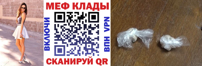 где можно купить   Луховицы  МЕФ 4 MMC 