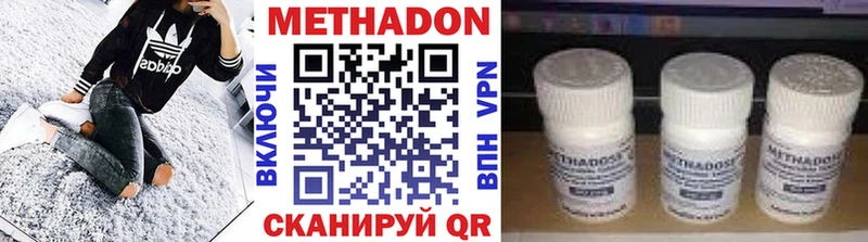хочу   МЕГА маркетплейс  МЕТАДОН кристалл  Луховицы 