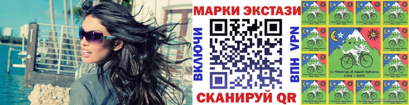 Марки 25I-NBOMe 1,5мг даркнет сайт Луховицы