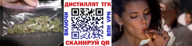 ТГК концентрат где можно купить ссылка на мегу ТОР Луховицы